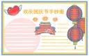 古墓丽影9