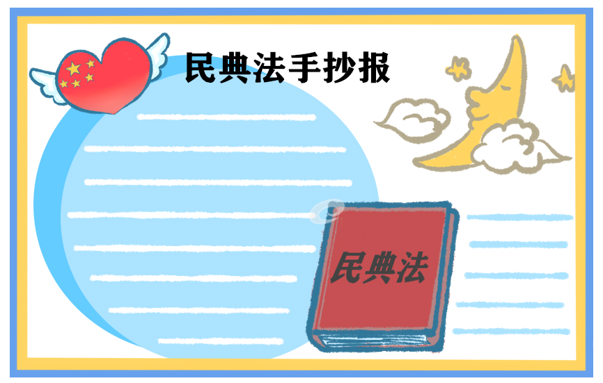 eman安卓版