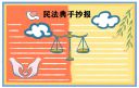 贵州药材APP