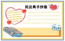忆博体育app安卓版二维码