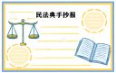 冠赢国际入口V1.6专业版