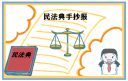 雅博游戏注册V4.1专业版