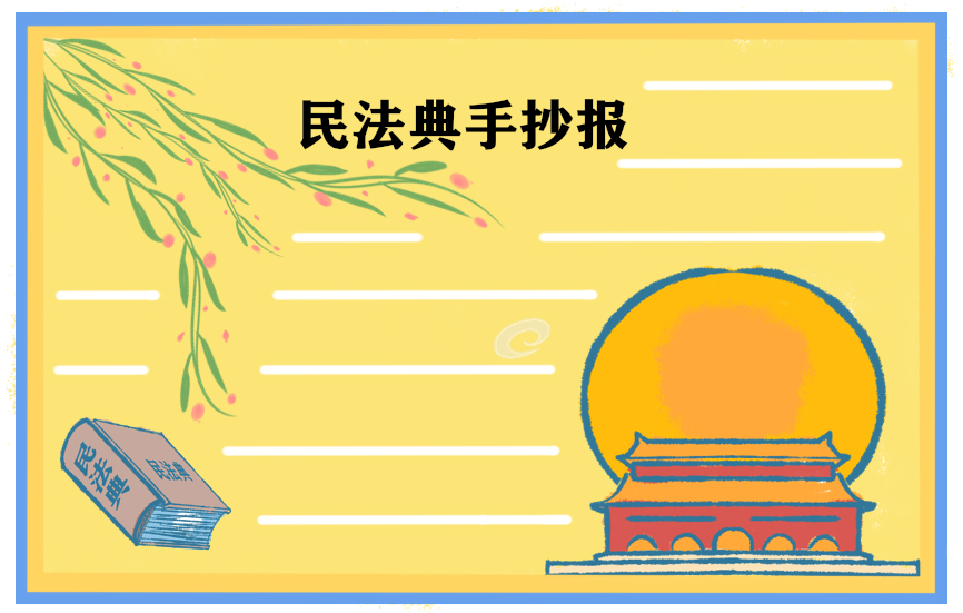 万博MANBETX手机版2025版岛屿探索与解谜时刻