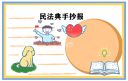 小熊洗车APP