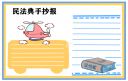 耍下硬盘整数分区计算器