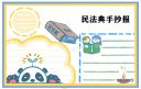 明发国际app2025最新版战斗场景