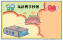 eman安卓版