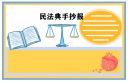 大众车联网
