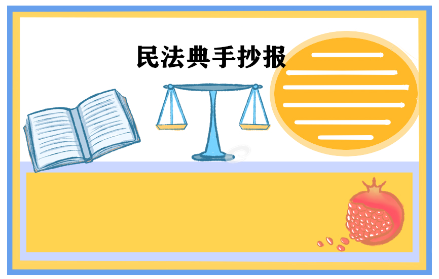 贵州药材APP