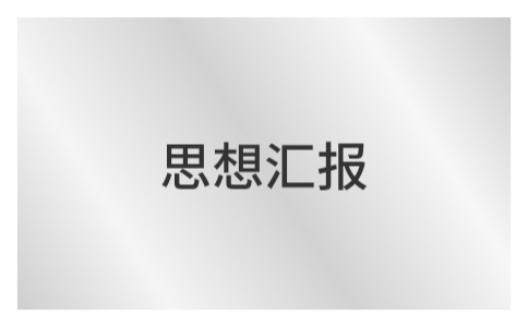 乐鱼体育appV4.1专业版