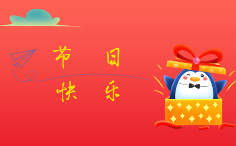 星空体育app安卓版二维码