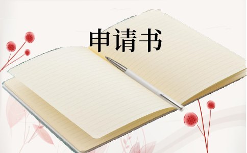 艾彩网appV4.2专业版