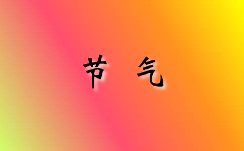 贵州药材APP