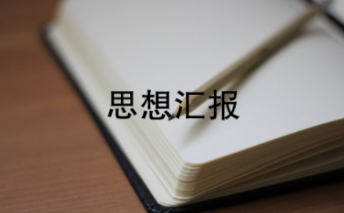 贵州药材APP