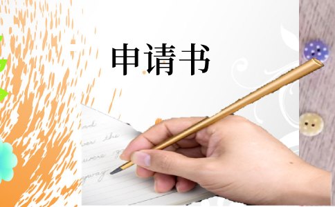 贵州药材APP