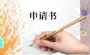 好用助手(应用分发平台)