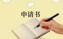贵州药材APP