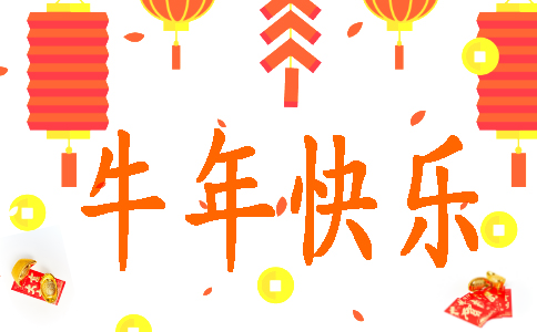 eman安卓版