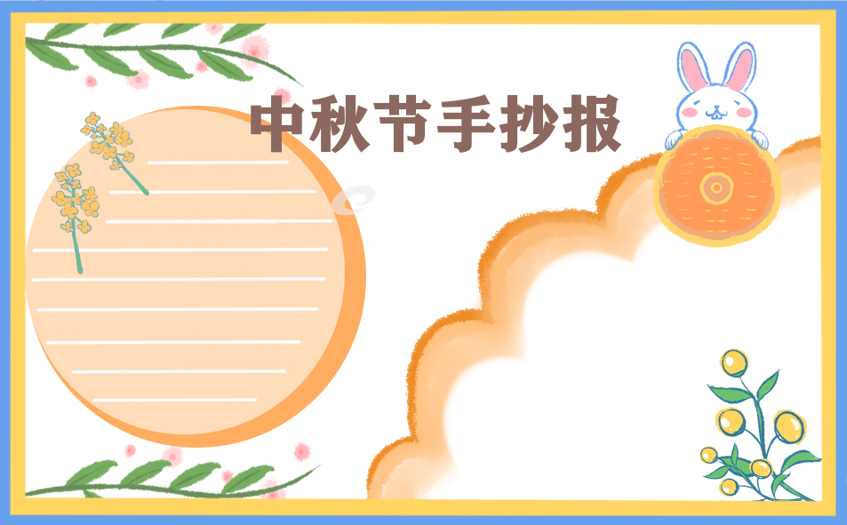 贵州药材APP