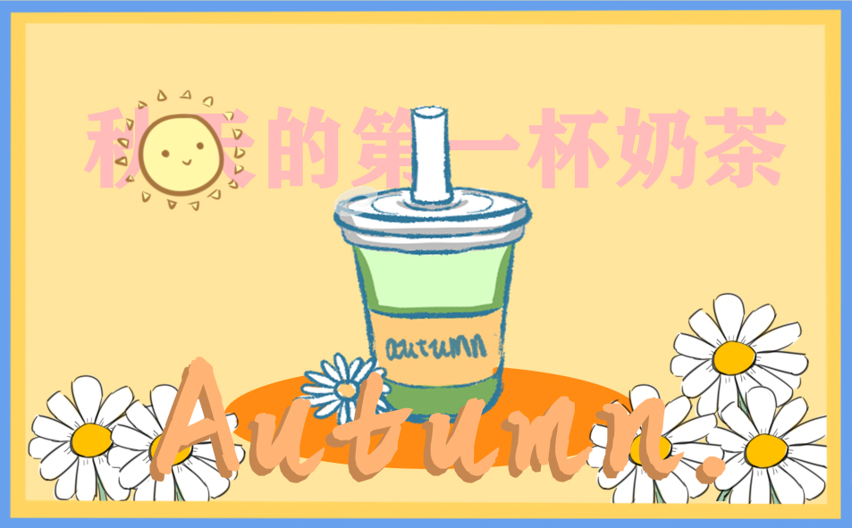 小熊洗车APP