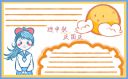 极速赛车app2025版芯控纳米体战斗画面