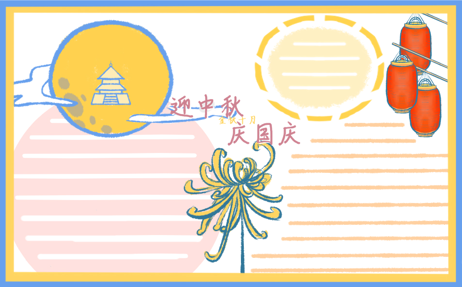okooo澳客安卓版二维码