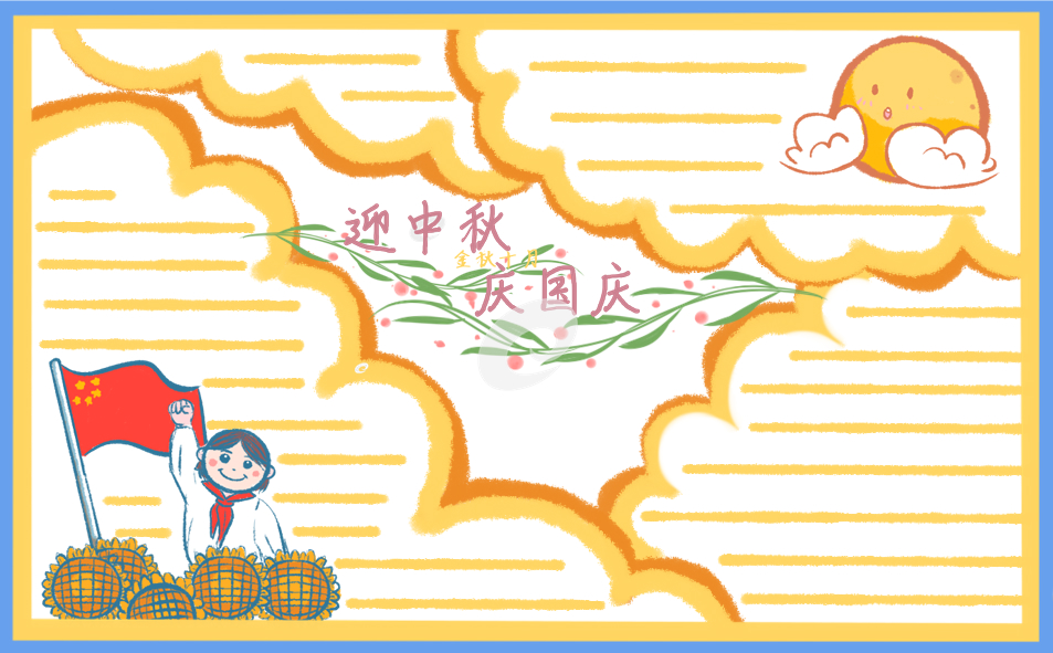 小熊洗车APP