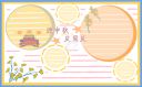 kaiyun体育官方下载