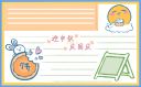 kaiyunapp官网下载安卓V4.8专业版
