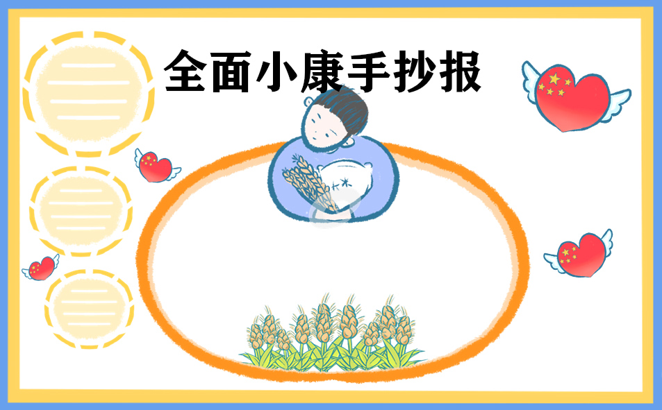足彩appappV7.3专业版