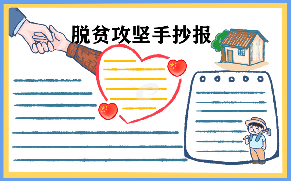 鸿博体育appV3.8专业版