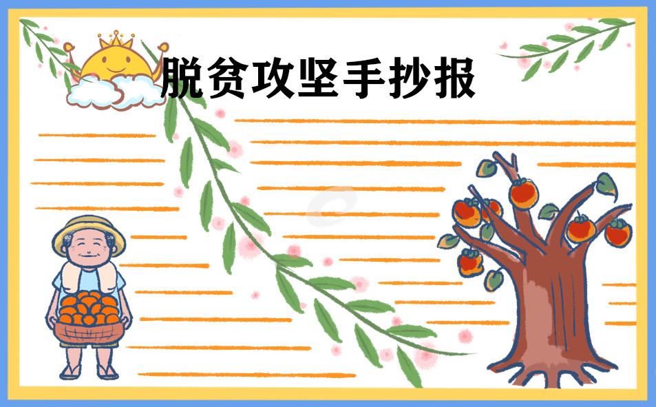超级兔子浏览器电脑版