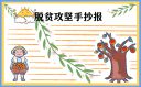 贵州药材APP