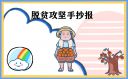 ag8ag8APP2025最新版新副本虚空裂隙