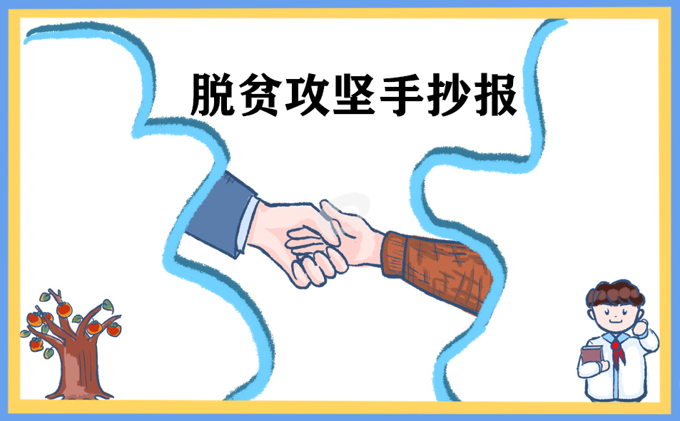 魔灵召唤： 天空之役