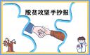 澳门新莆京游戏appV6.9专业版
