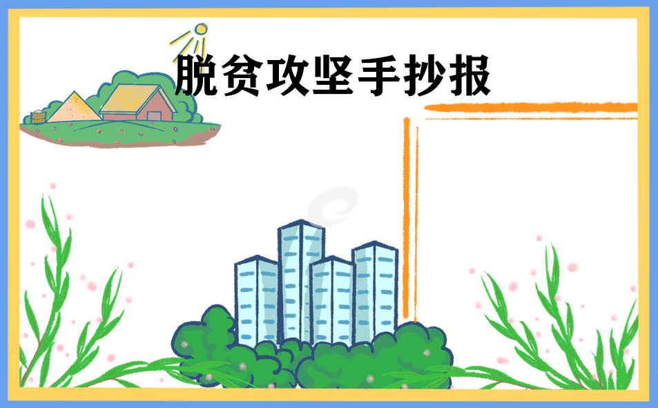 kaiyun体育app网页版入口在哪2025版本游戏标题界面与角色选择