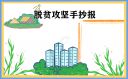 云开体育app网页版V4.2专业版