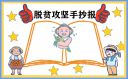 Beplayer网页版安卓版二维码