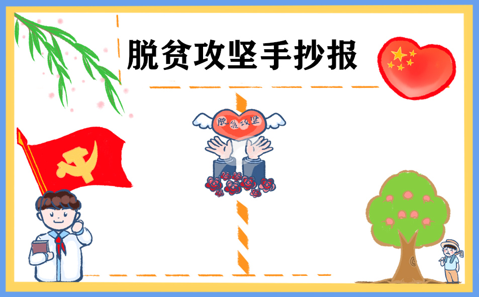 英超狼队曼博安卓版二维码