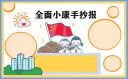 usbisp下载器驱动64位