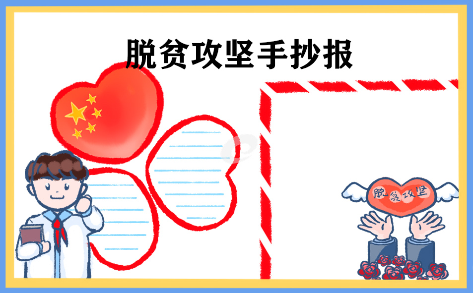 电脑店U盘装系统专用工具