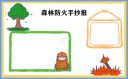 国际盛世安卓版二维码