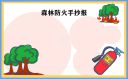 superrecovery2020(硬盘数据恢复软件)