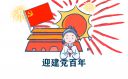 小熊洗车APP