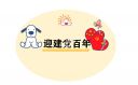 太阳城棋牌appV9.8专业版