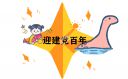 小熊洗车APP