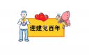 bsports必一2025版地图机制争夺战画面