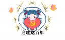 华体体育