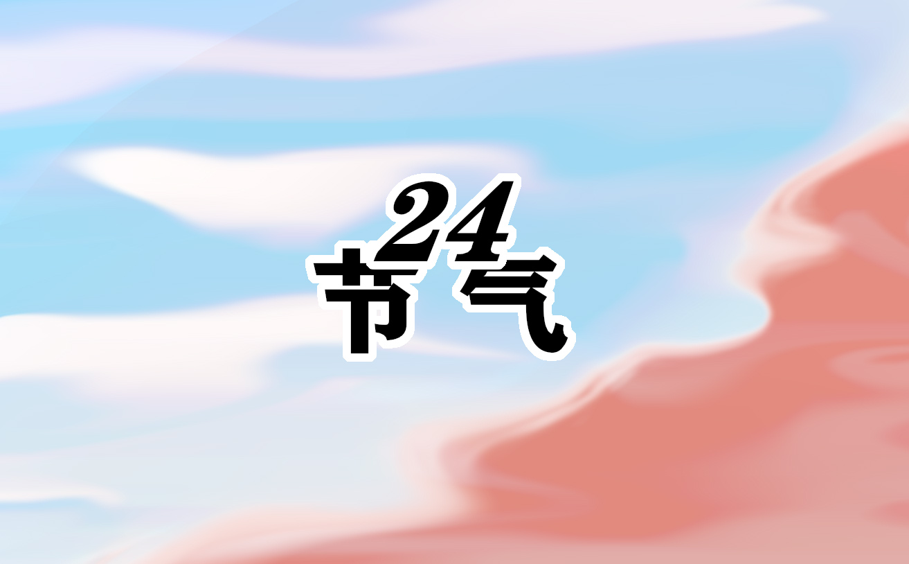 多元智能
